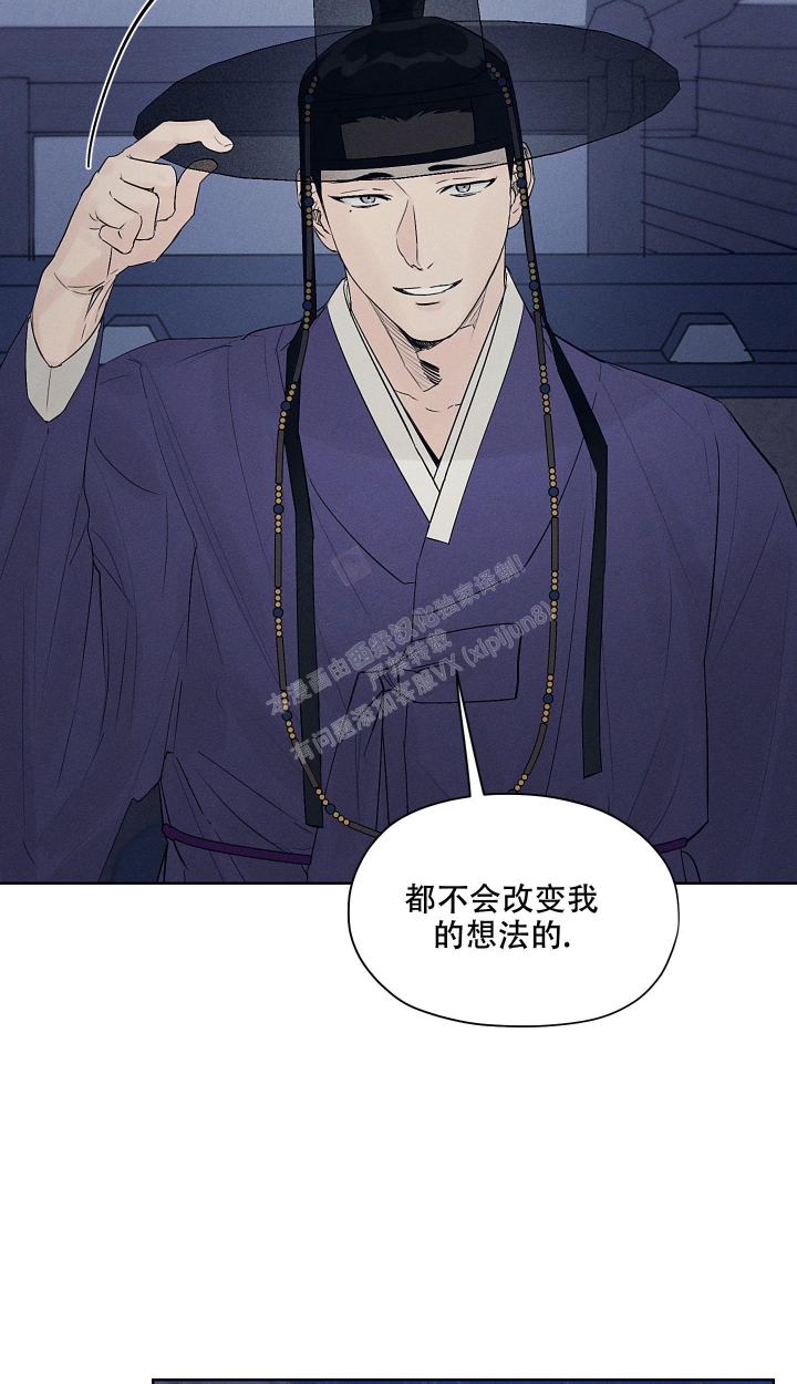 《汉阳工坊》漫画最新章节第8话免费下拉式在线观看章节第【34】张图片
