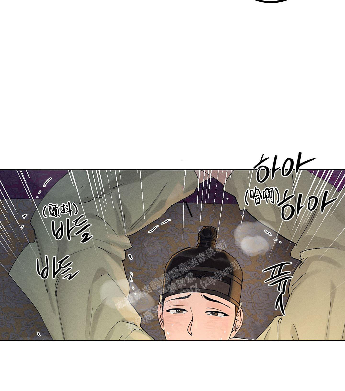 《汉阳工坊》漫画最新章节第29话免费下拉式在线观看章节第【4】张图片