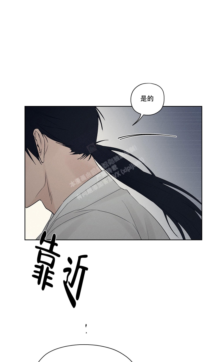 《汉阳工坊》漫画最新章节第8话免费下拉式在线观看章节第【24】张图片