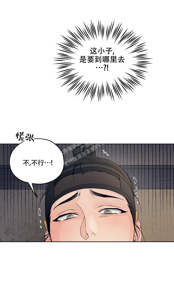 《汉阳工坊》漫画最新章节第18话免费下拉式在线观看章节第【21】张图片