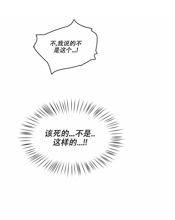 《汉阳工坊》漫画最新章节第11话免费下拉式在线观看章节第【30】张图片