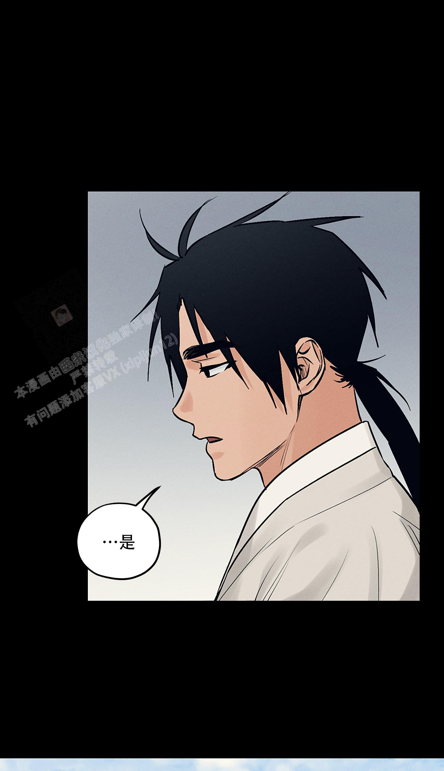 《汉阳工坊》漫画最新章节第48话免费下拉式在线观看章节第【14】张图片