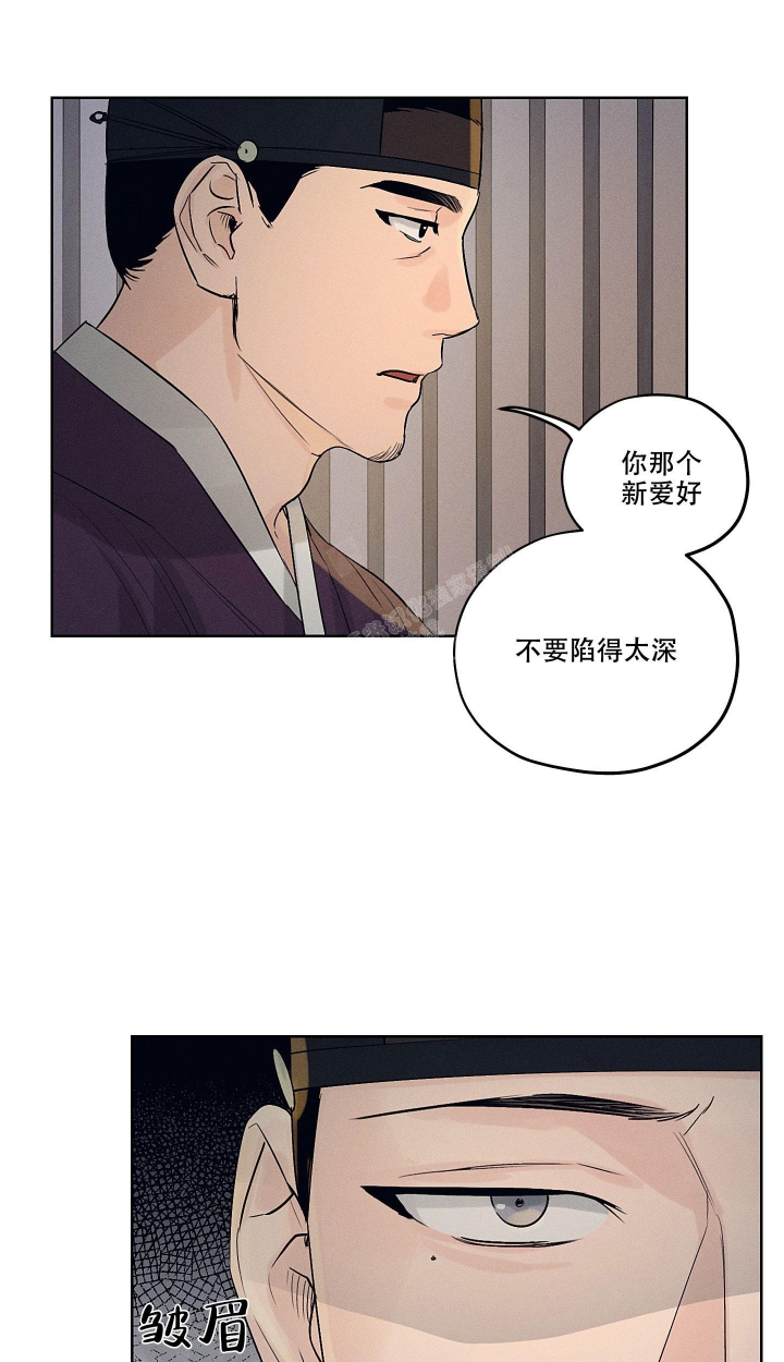 《汉阳工坊》漫画最新章节第15话免费下拉式在线观看章节第【9】张图片