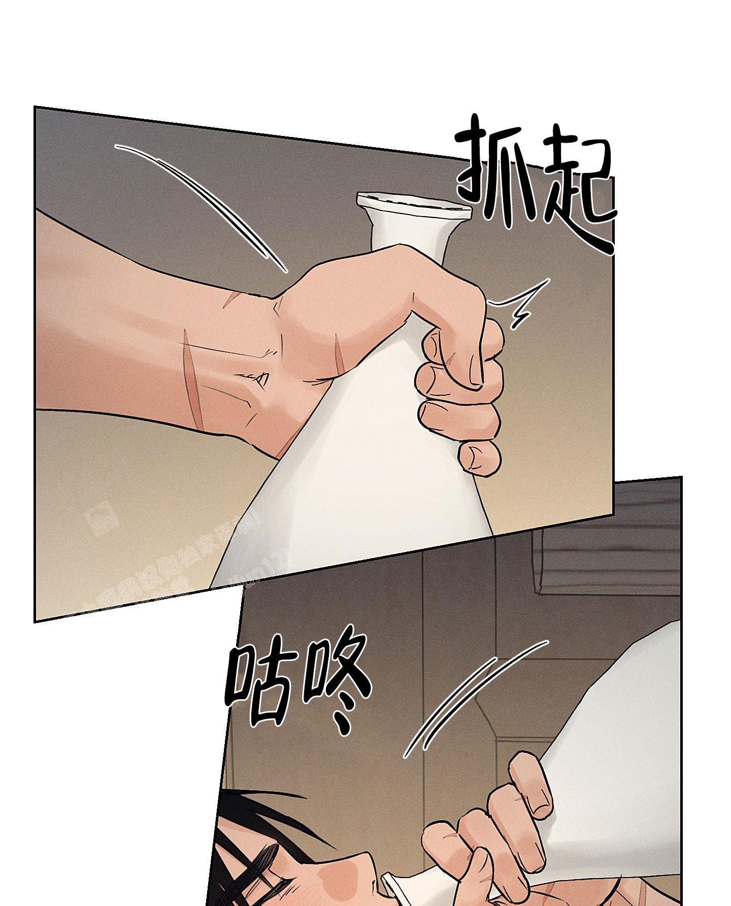 《汉阳工坊》漫画最新章节第40话免费下拉式在线观看章节第【29】张图片
