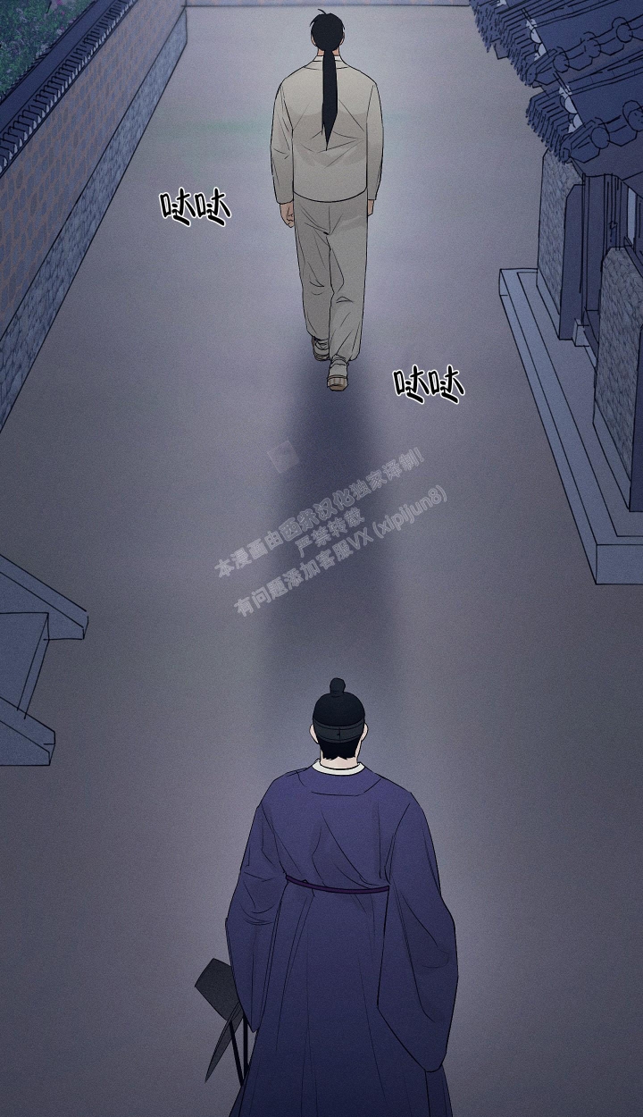 《汉阳工坊》漫画最新章节第7话免费下拉式在线观看章节第【26】张图片