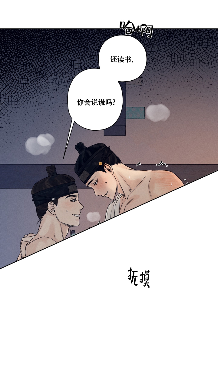 《汉阳工坊》漫画最新章节第1话免费下拉式在线观看章节第【13】张图片