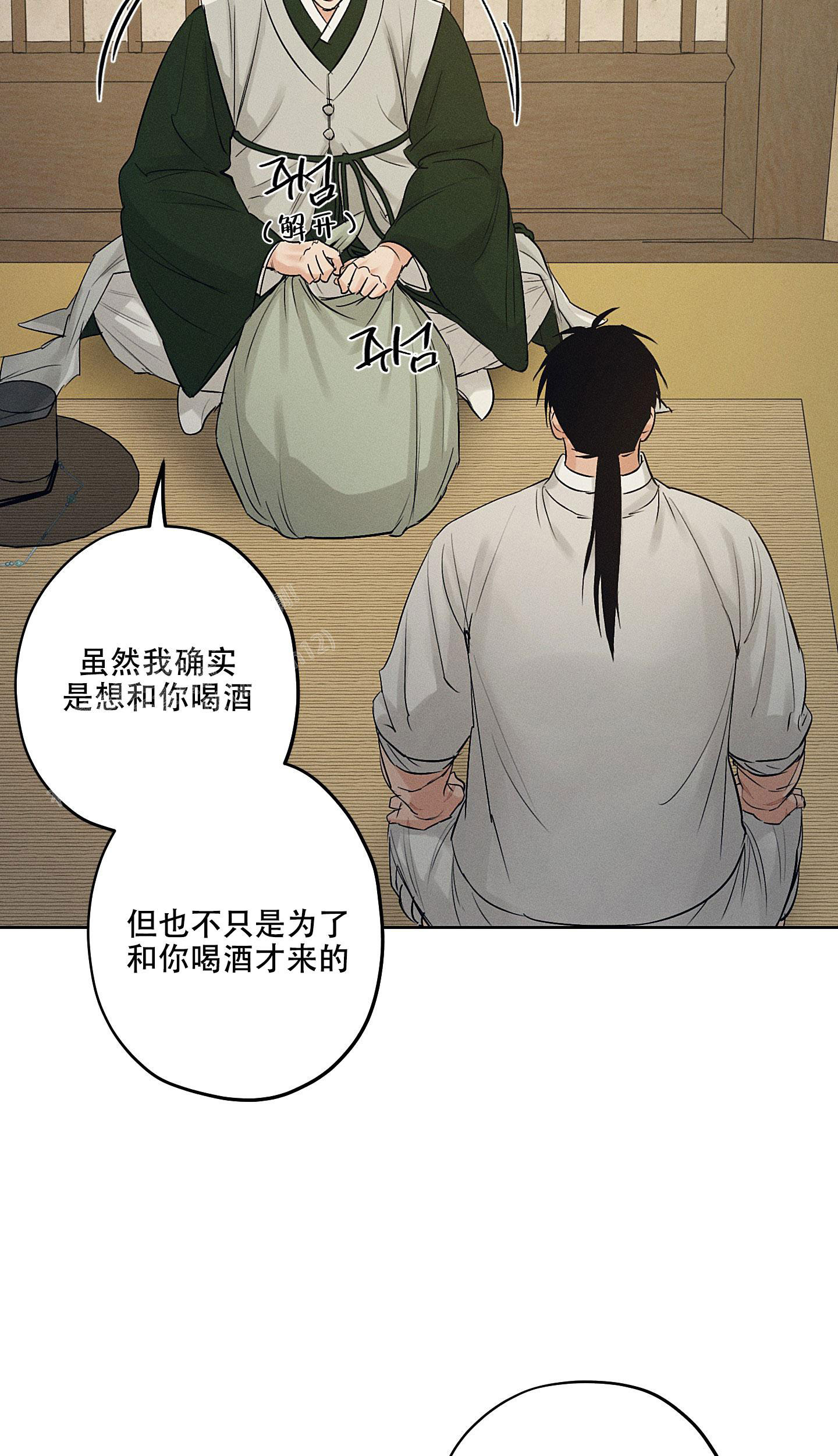 《汉阳工坊》漫画最新章节第38话免费下拉式在线观看章节第【25】张图片