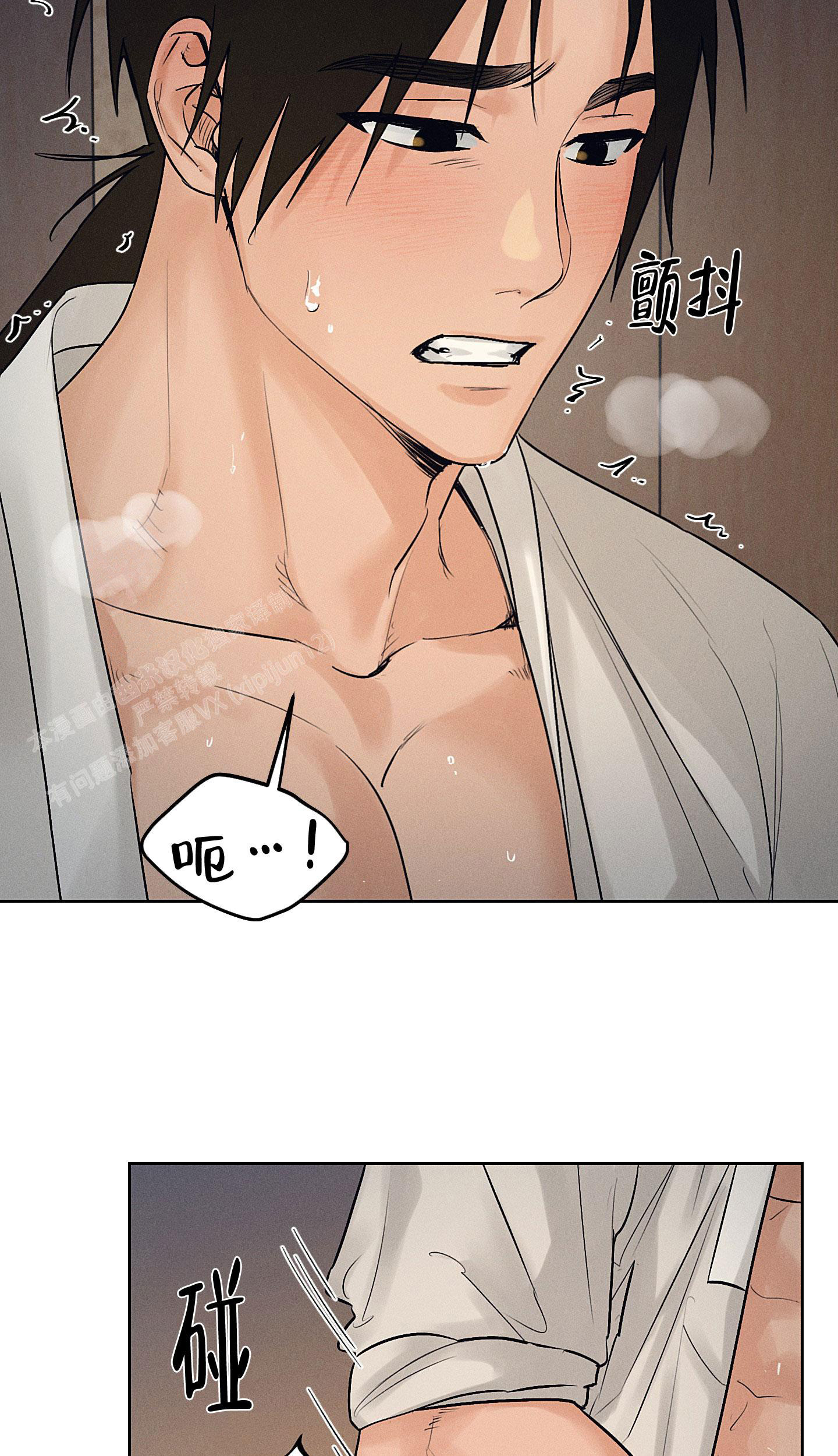 《汉阳工坊》漫画最新章节第41话免费下拉式在线观看章节第【10】张图片