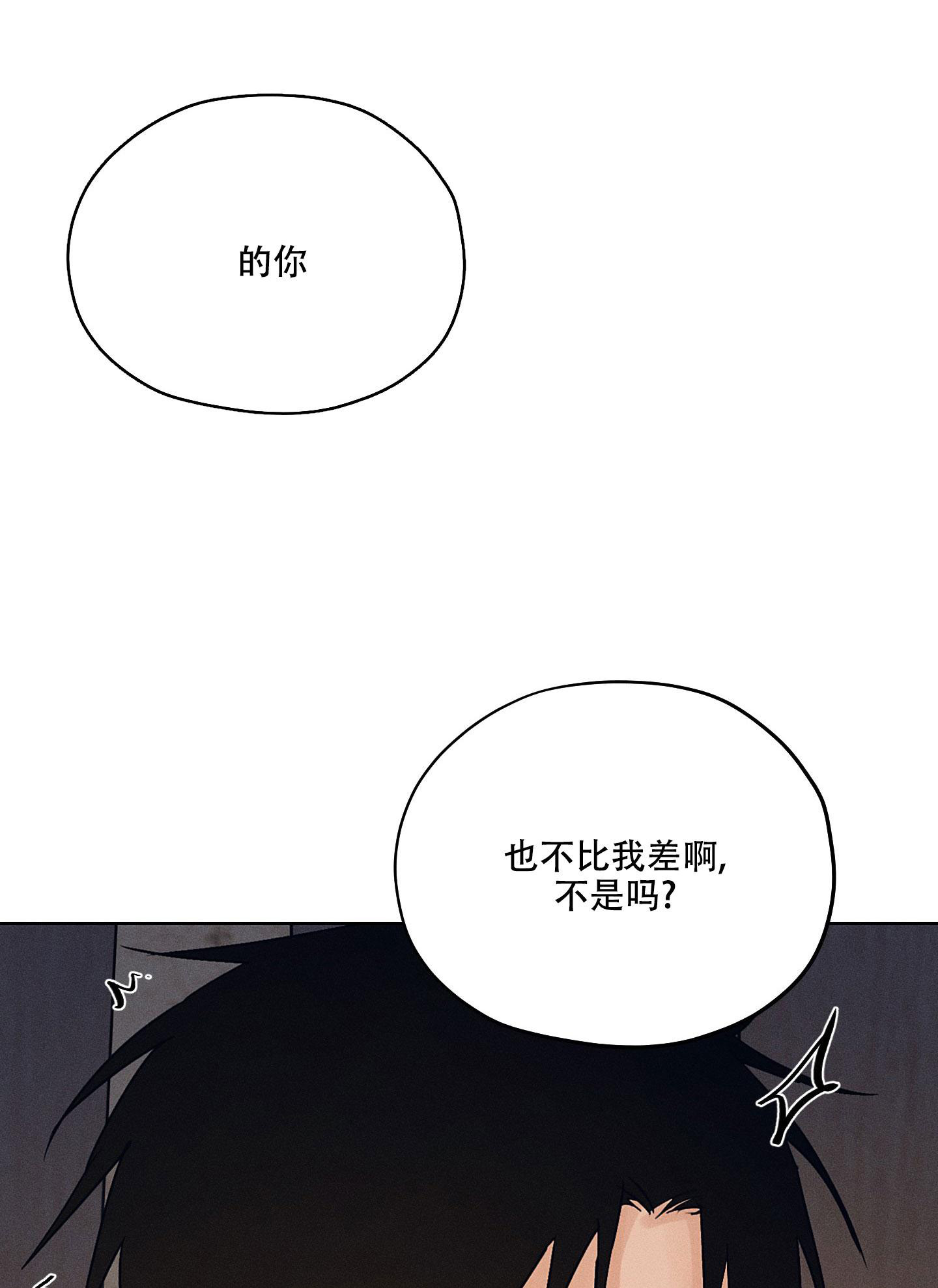 《汉阳工坊》漫画最新章节第41话免费下拉式在线观看章节第【9】张图片