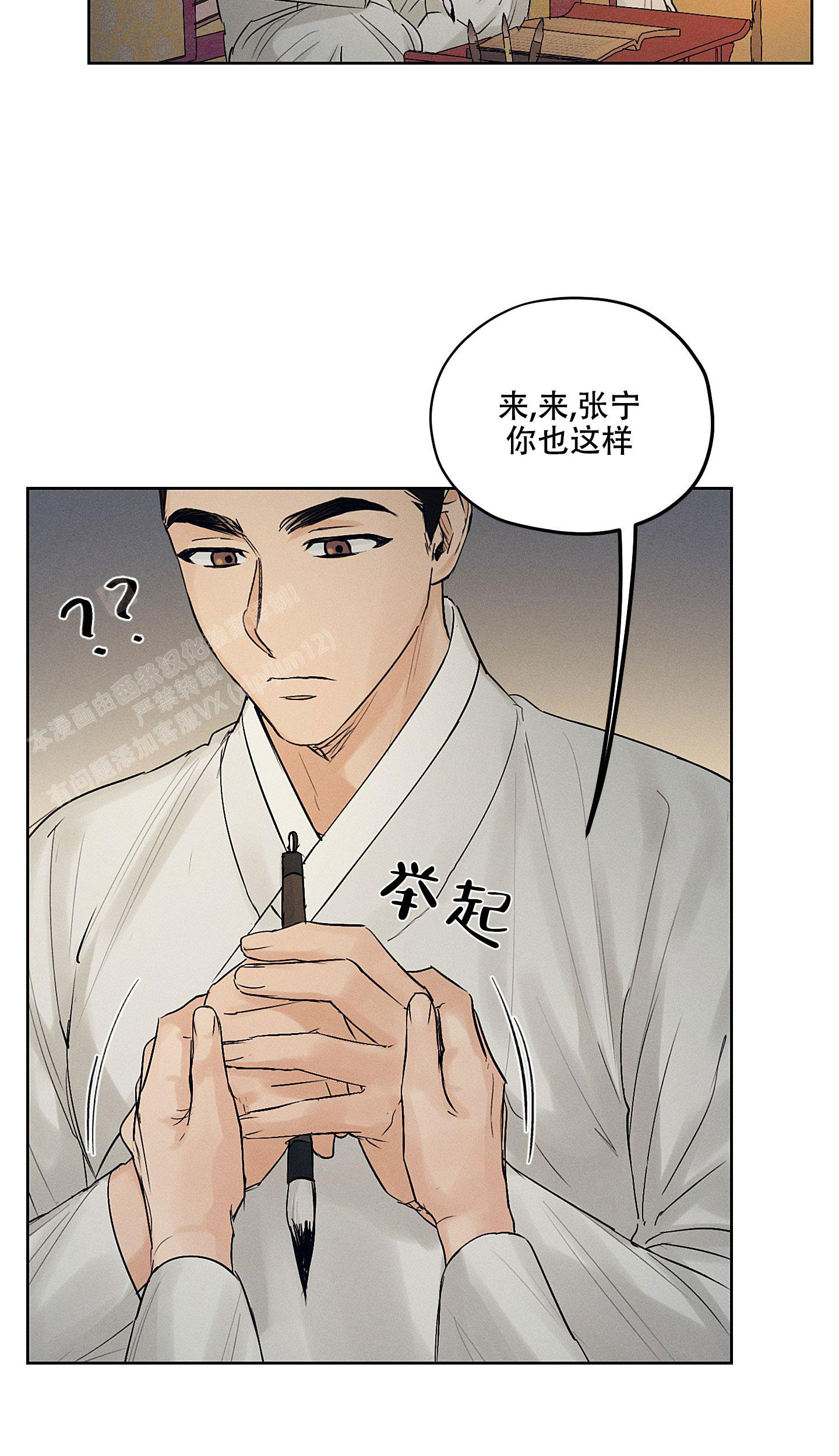 《汉阳工坊》漫画最新章节第39话免费下拉式在线观看章节第【6】张图片