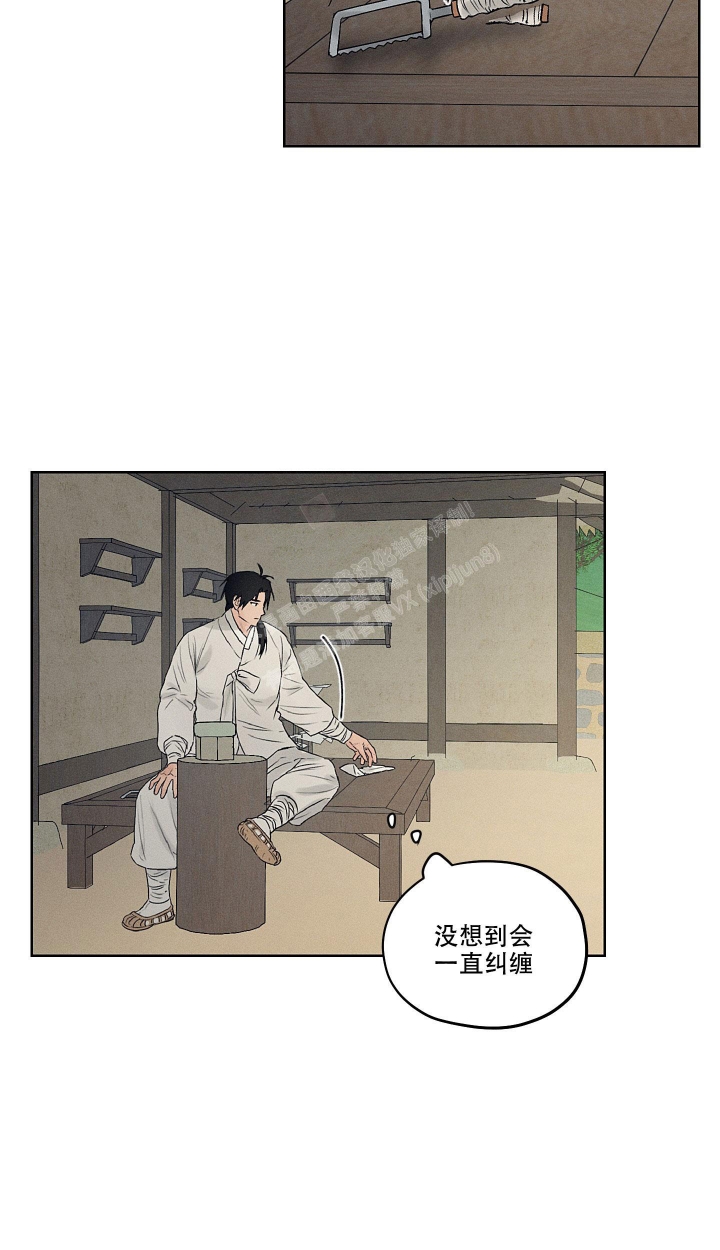 《汉阳工坊》漫画最新章节第16话免费下拉式在线观看章节第【11】张图片
