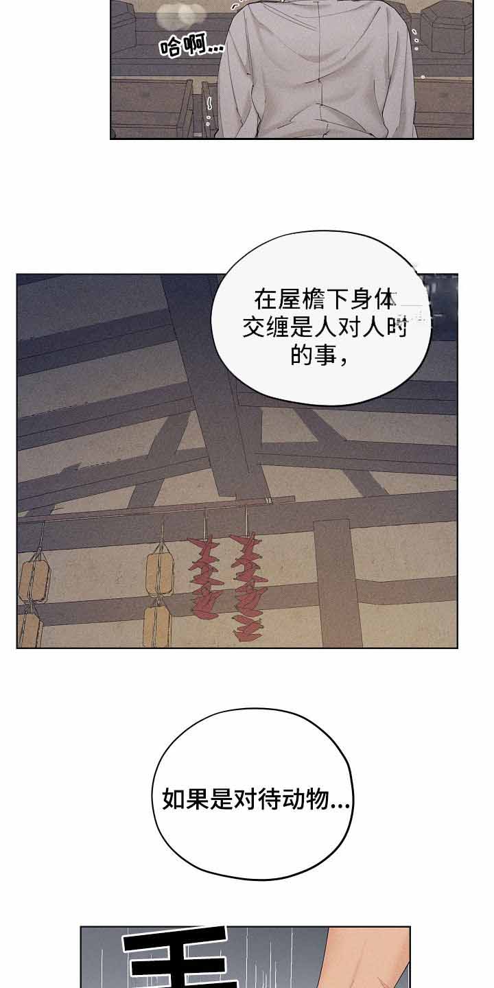 《汉阳工坊》漫画最新章节第32话免费下拉式在线观看章节第【5】张图片