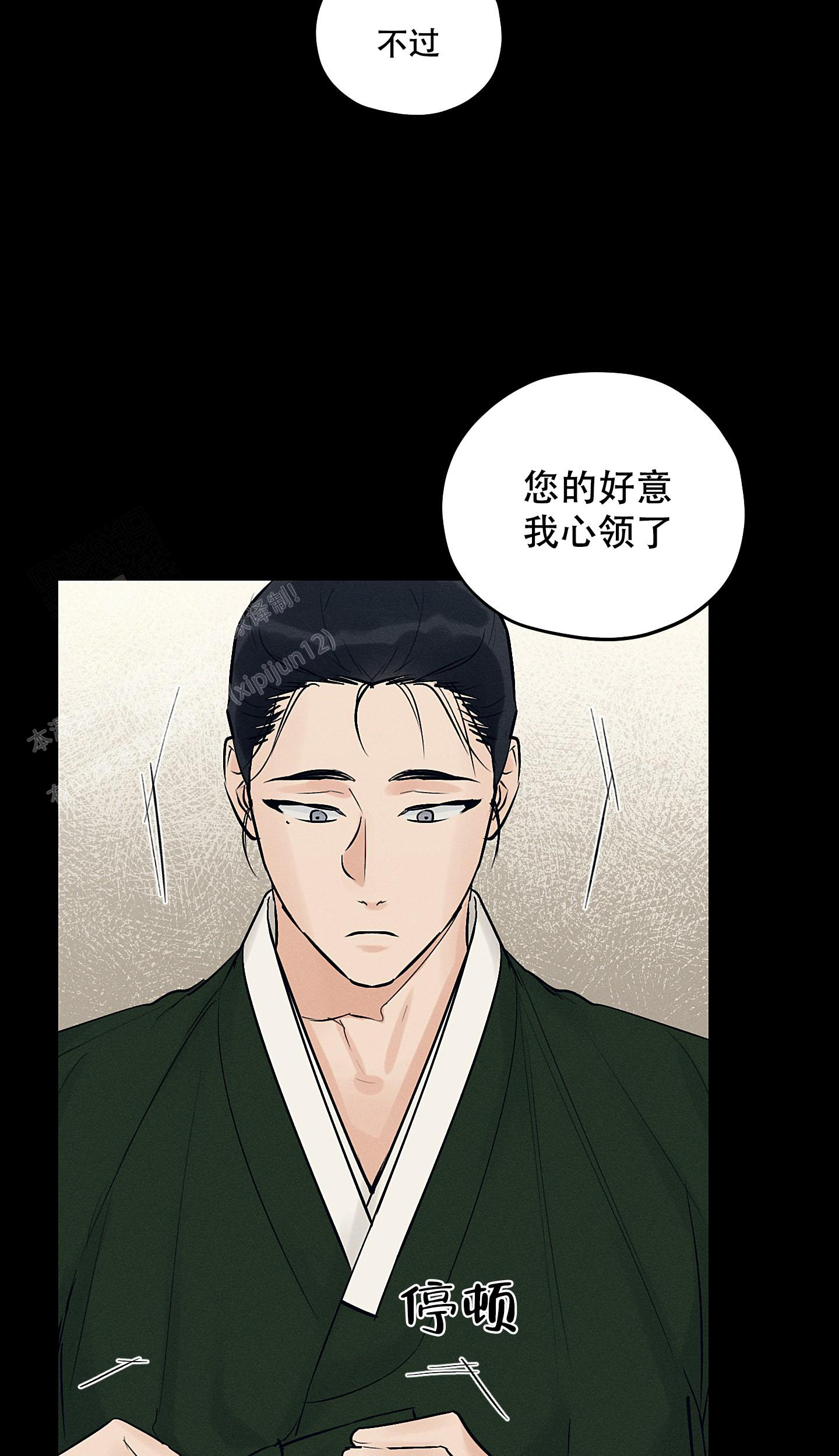 《汉阳工坊》漫画最新章节第48话免费下拉式在线观看章节第【12】张图片