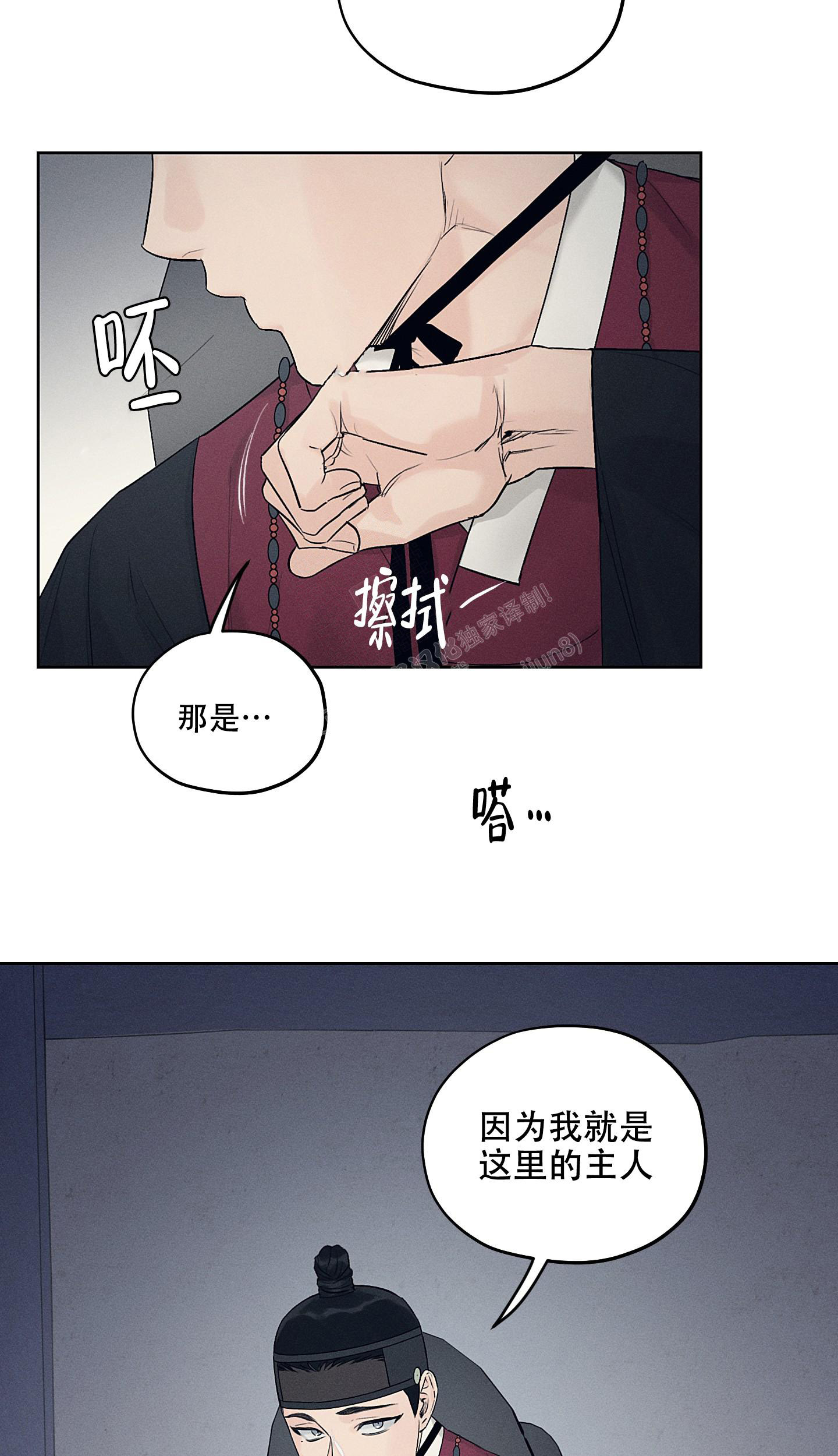 《汉阳工坊》漫画最新章节第24话免费下拉式在线观看章节第【15】张图片