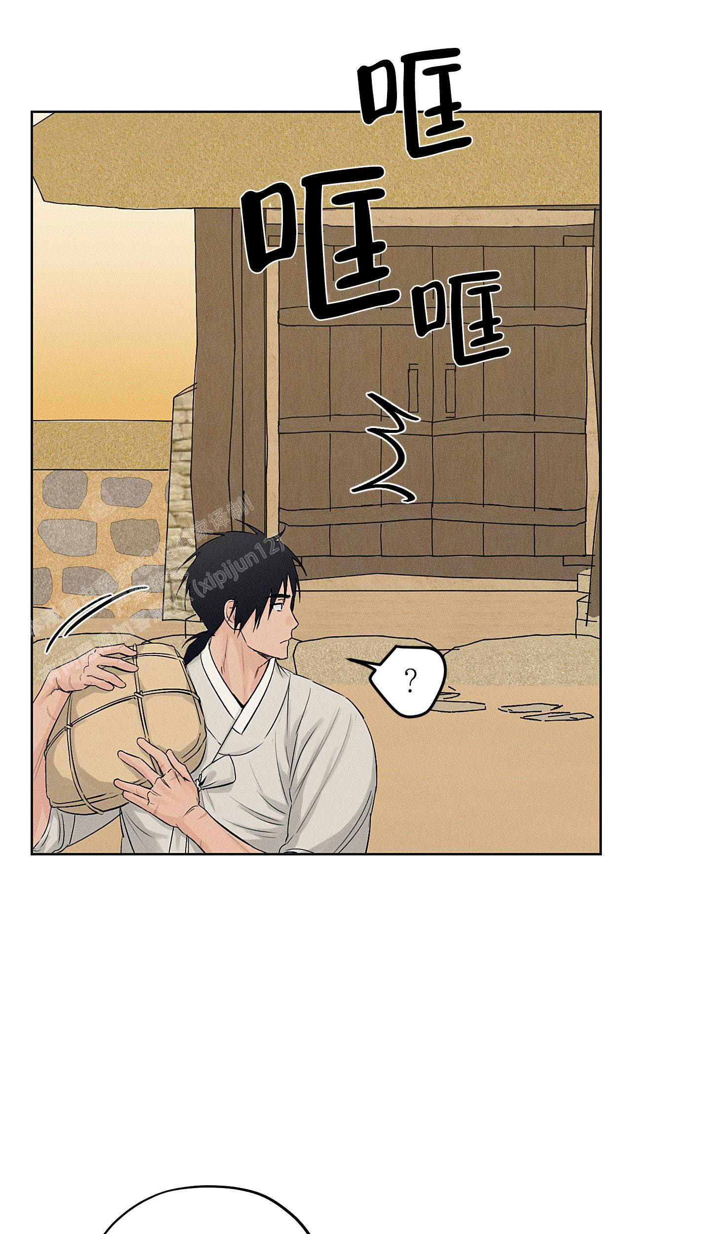 《汉阳工坊》漫画最新章节第36话免费下拉式在线观看章节第【10】张图片