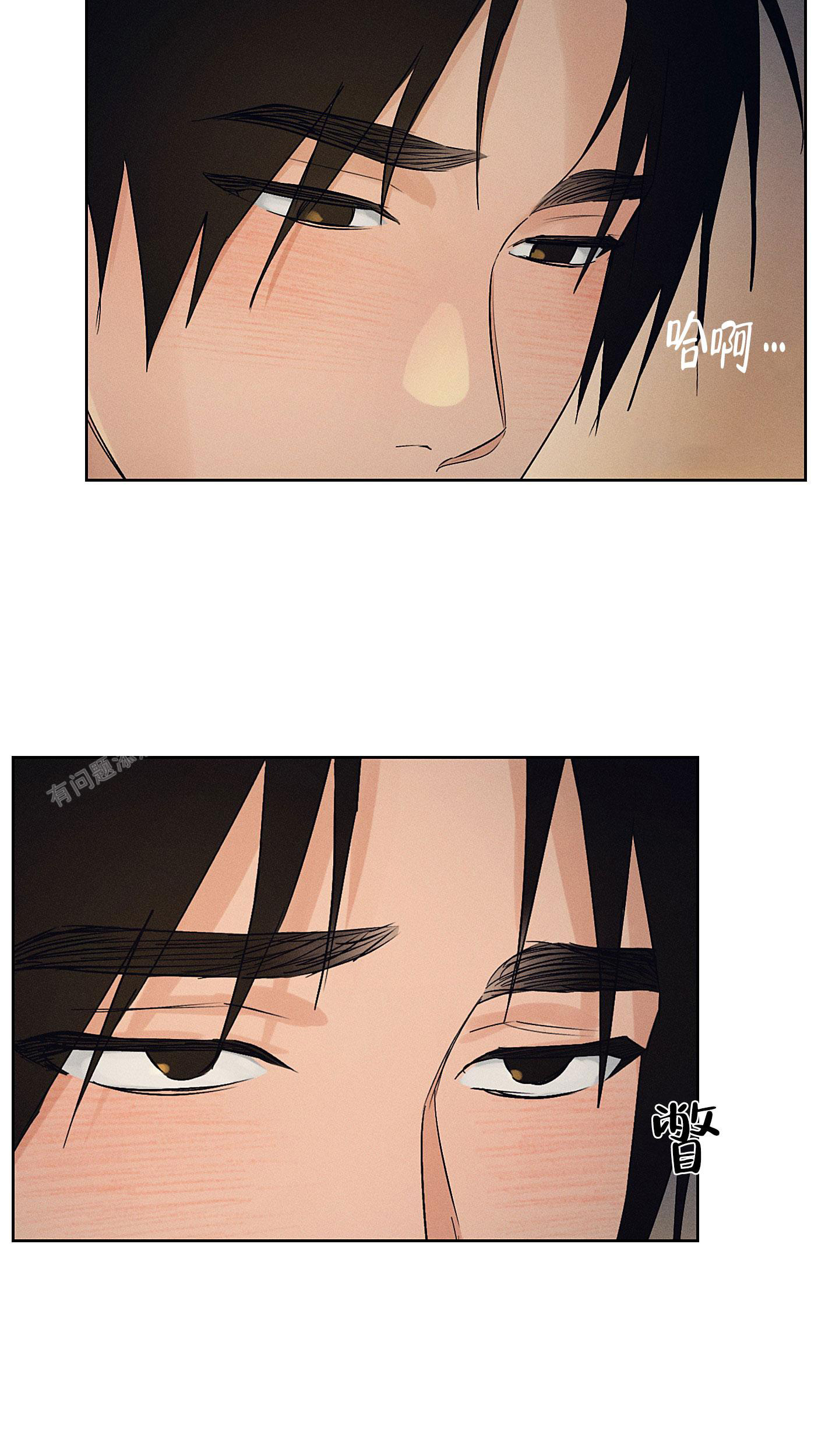 《汉阳工坊》漫画最新章节第41话免费下拉式在线观看章节第【5】张图片