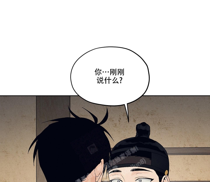 《汉阳工坊》漫画最新章节第17话免费下拉式在线观看章节第【1】张图片