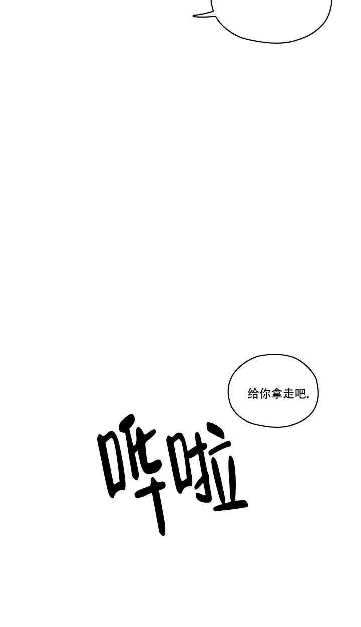 《汉阳工坊》漫画最新章节第10话免费下拉式在线观看章节第【22】张图片