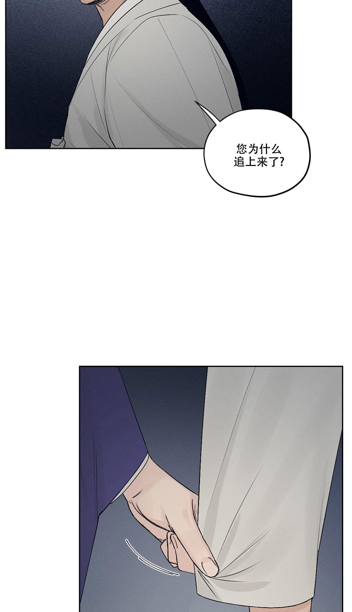 《汉阳工坊》漫画最新章节第7话免费下拉式在线观看章节第【32】张图片