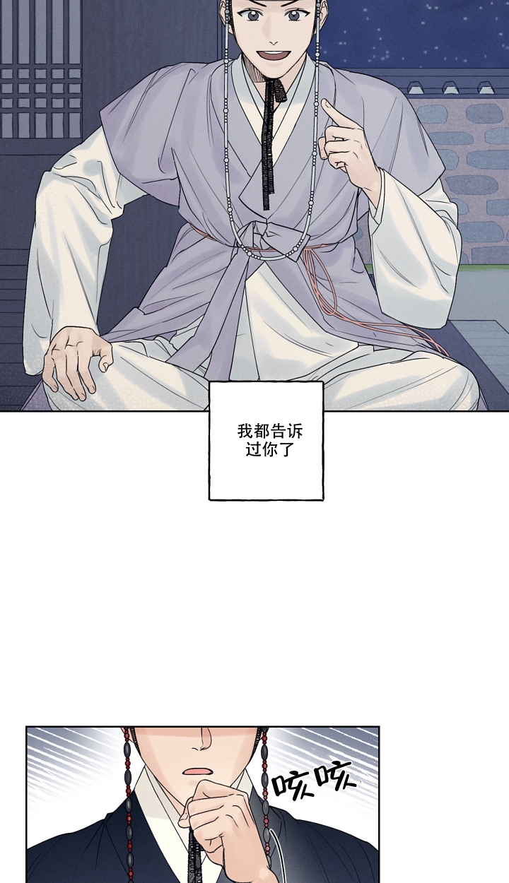 《汉阳工坊》漫画最新章节第2话免费下拉式在线观看章节第【10】张图片