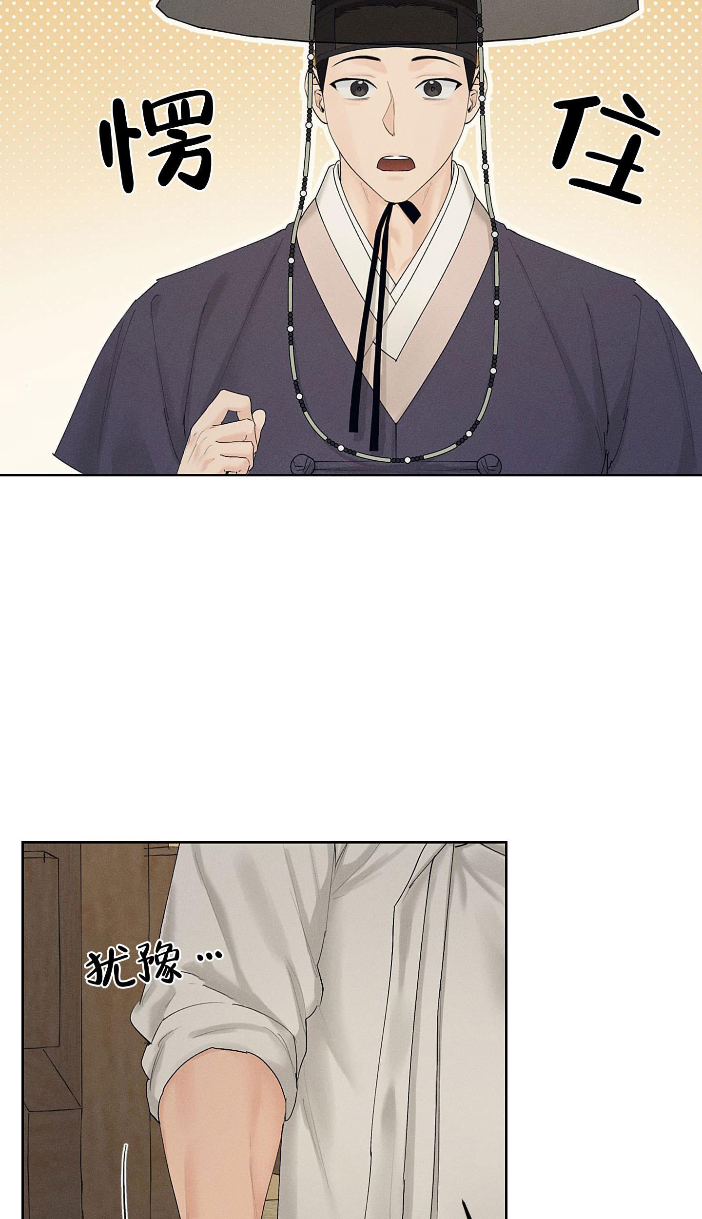 《汉阳工坊》漫画最新章节第30话免费下拉式在线观看章节第【18】张图片