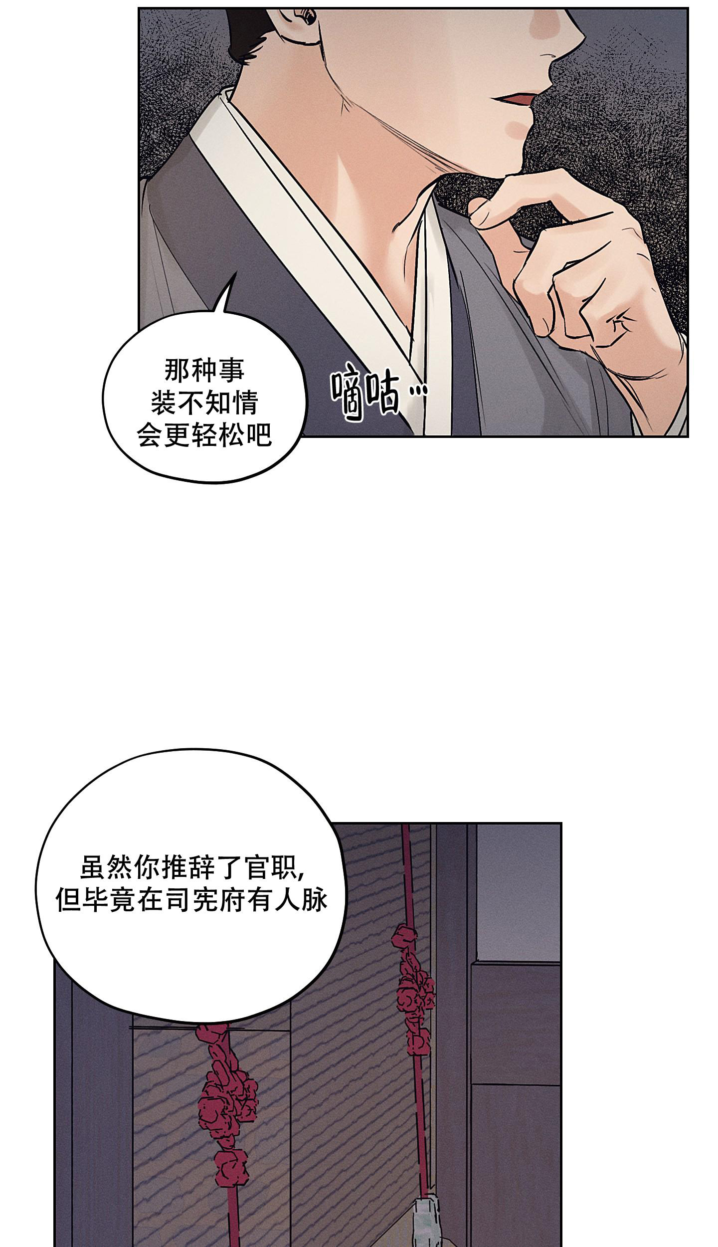 《汉阳工坊》漫画最新章节第46话免费下拉式在线观看章节第【17】张图片