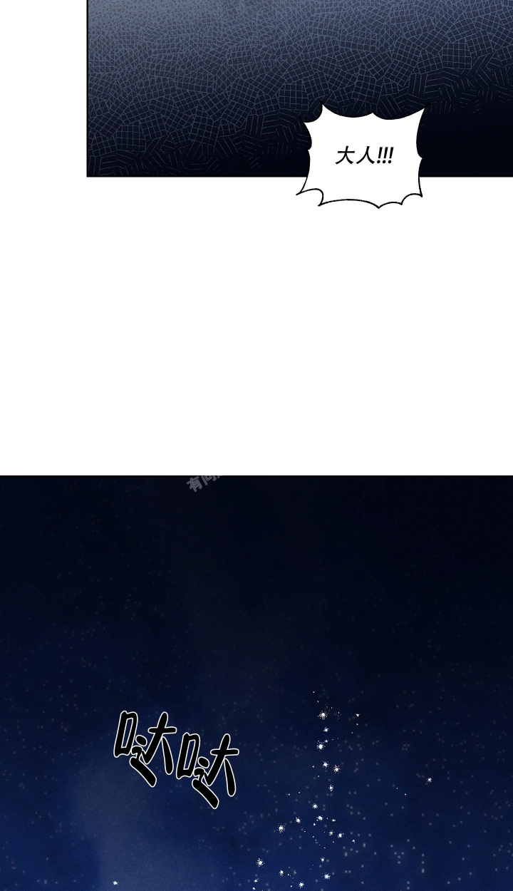 《汉阳工坊》漫画最新章节第7话免费下拉式在线观看章节第【20】张图片