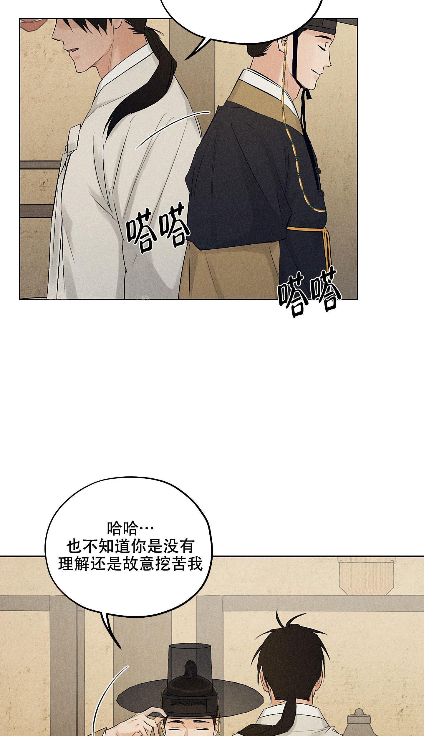 《汉阳工坊》漫画最新章节第38话免费下拉式在线观看章节第【3】张图片