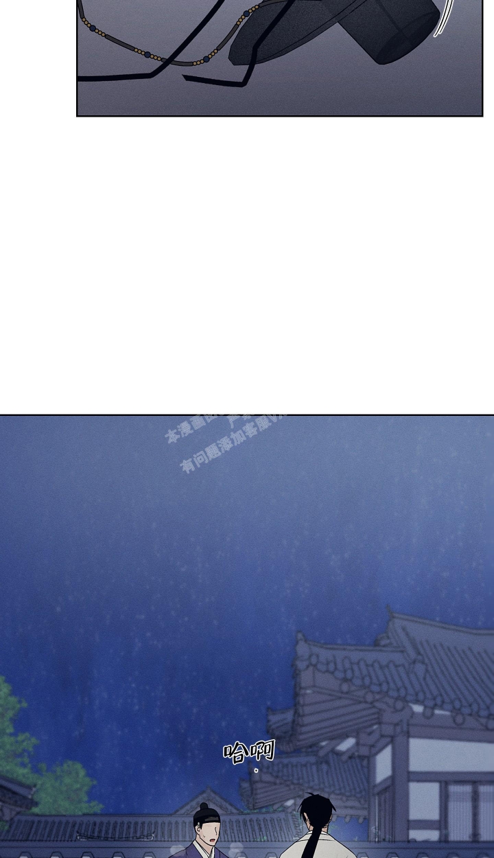 《汉阳工坊》漫画最新章节第7话免费下拉式在线观看章节第【30】张图片