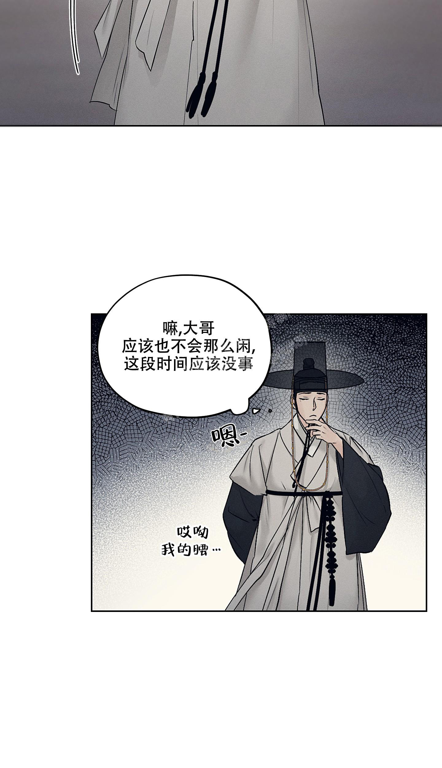 《汉阳工坊》漫画最新章节第21话免费下拉式在线观看章节第【15】张图片