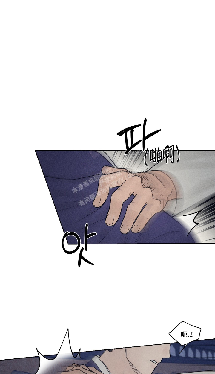 《汉阳工坊》漫画最新章节第8话免费下拉式在线观看章节第【1】张图片