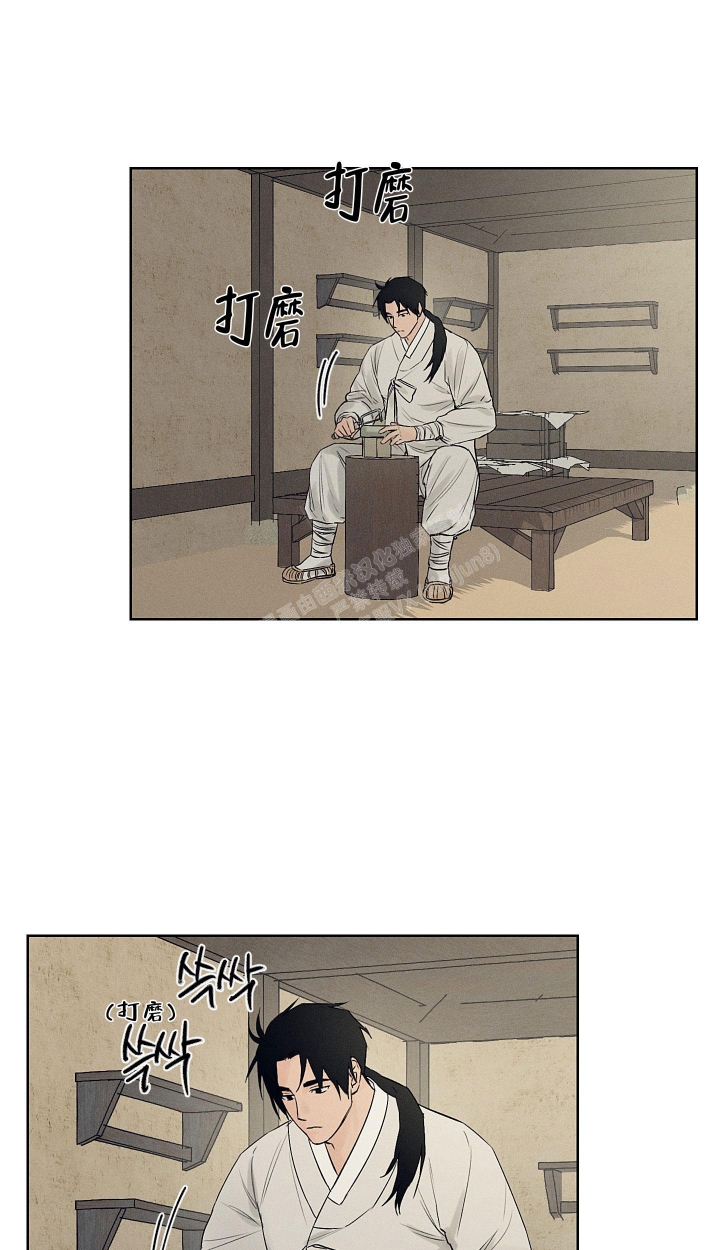 《汉阳工坊》漫画最新章节第16话免费下拉式在线观看章节第【5】张图片