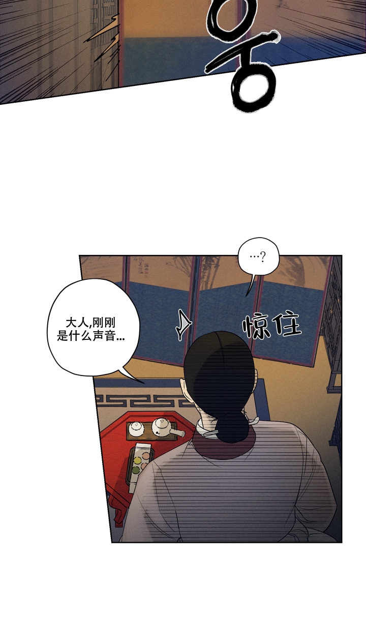 《汉阳工坊》漫画最新章节第1话免费下拉式在线观看章节第【8】张图片