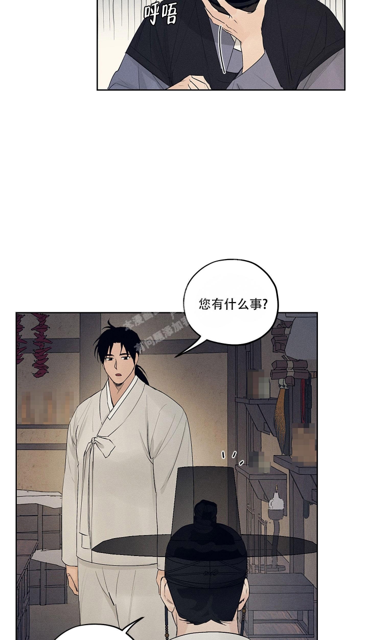 《汉阳工坊》漫画最新章节第12话免费下拉式在线观看章节第【20】张图片