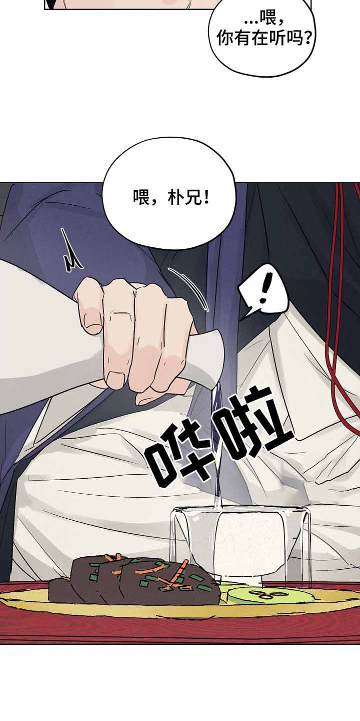 《汉阳工坊》漫画最新章节第34话免费下拉式在线观看章节第【25】张图片