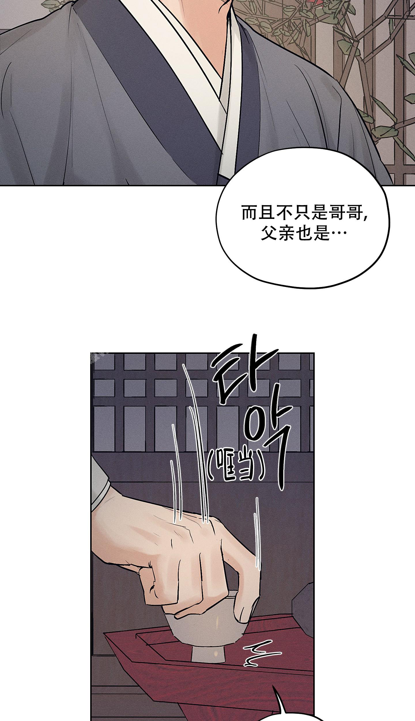 《汉阳工坊》漫画最新章节第46话免费下拉式在线观看章节第【19】张图片