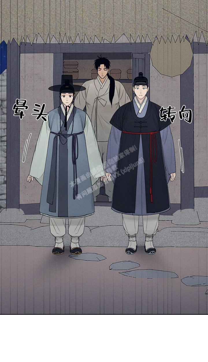 《汉阳工坊》漫画最新章节第12话免费下拉式在线观看章节第【26】张图片