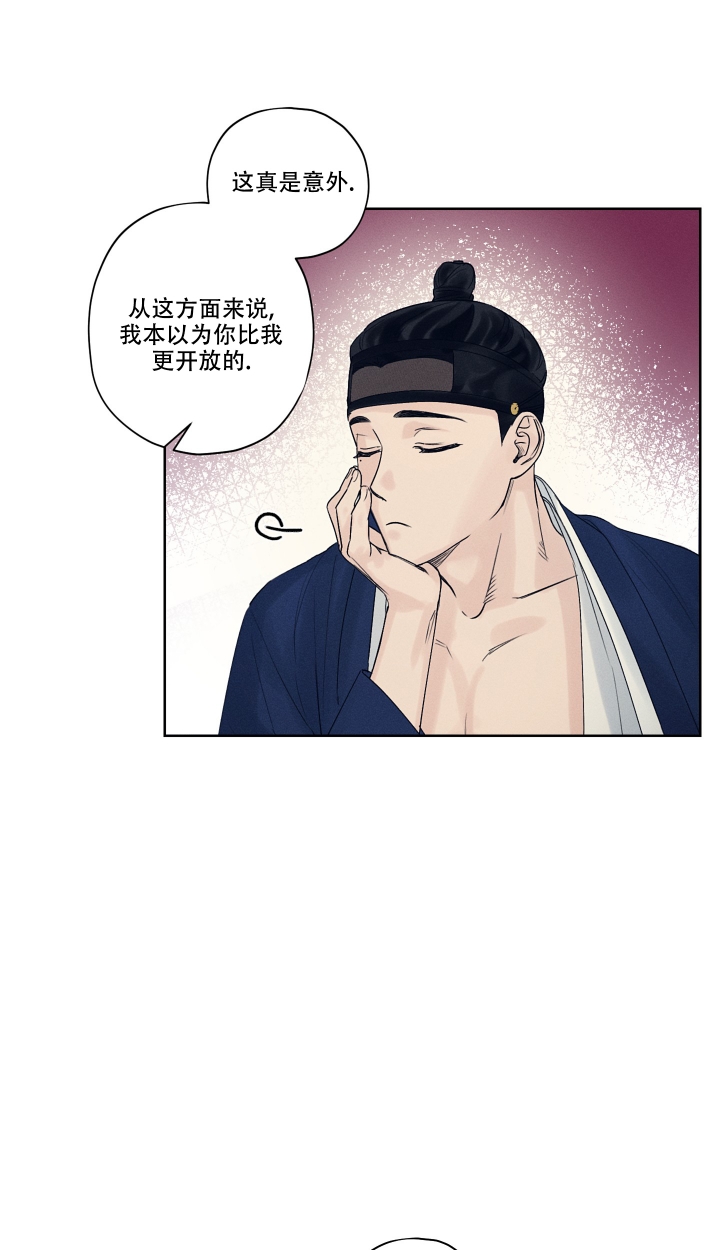 《汉阳工坊》漫画最新章节第1话免费下拉式在线观看章节第【27】张图片