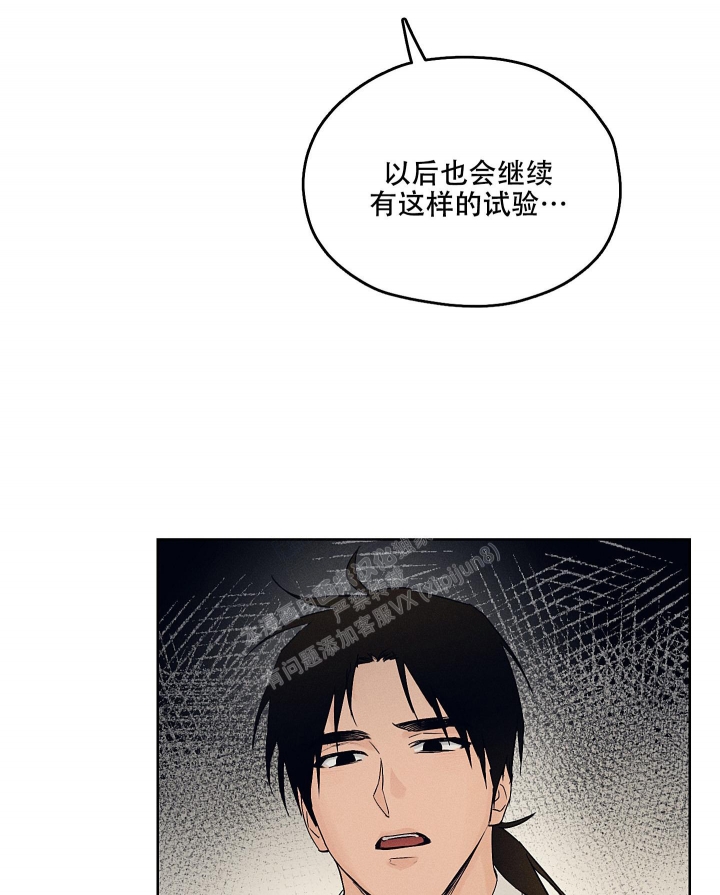 《汉阳工坊》漫画最新章节第18话免费下拉式在线观看章节第【25】张图片