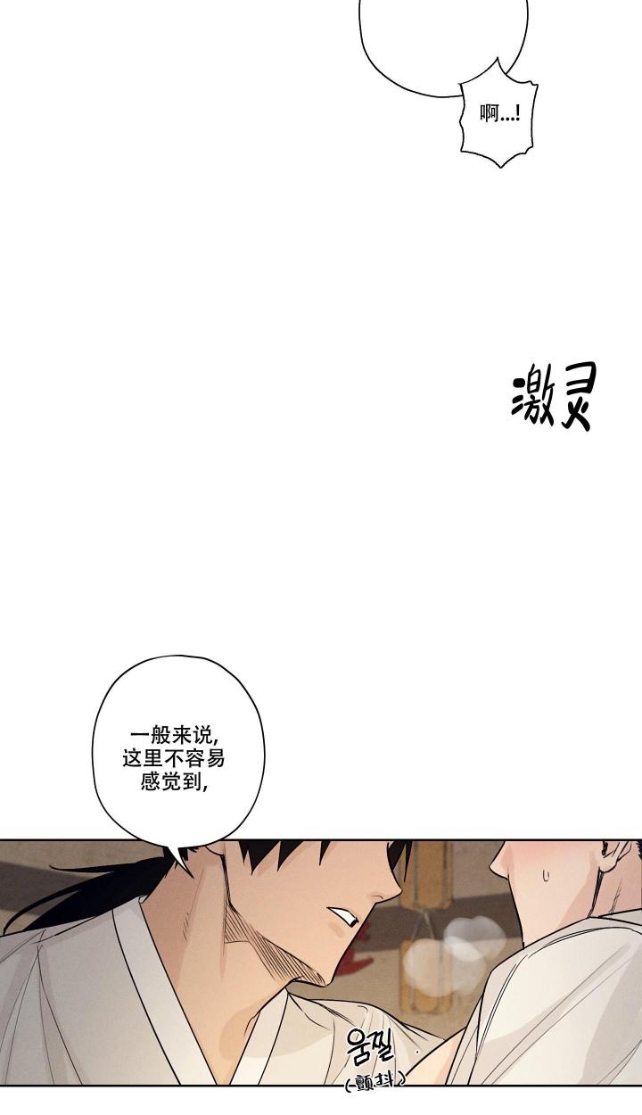 《汉阳工坊》漫画最新章节第4话免费下拉式在线观看章节第【8】张图片