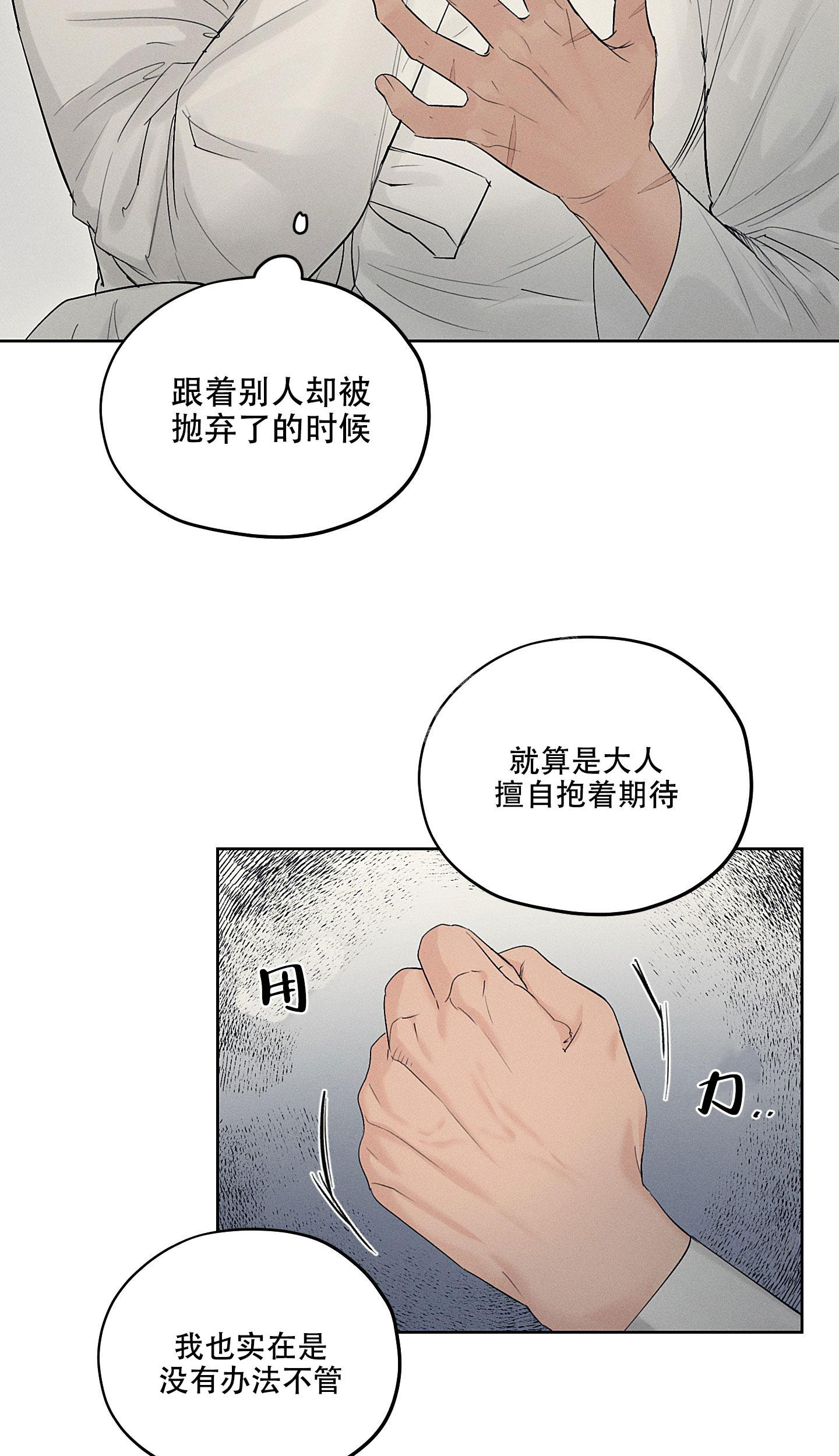 《汉阳工坊》漫画最新章节第27话免费下拉式在线观看章节第【8】张图片