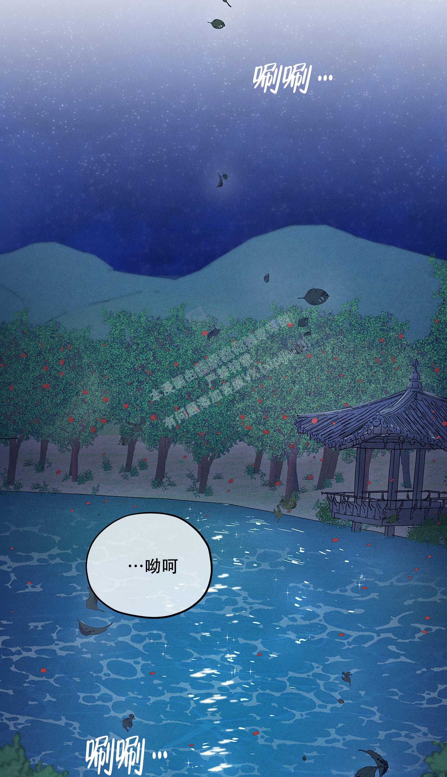 《汉阳工坊》漫画最新章节第26话免费下拉式在线观看章节第【22】张图片