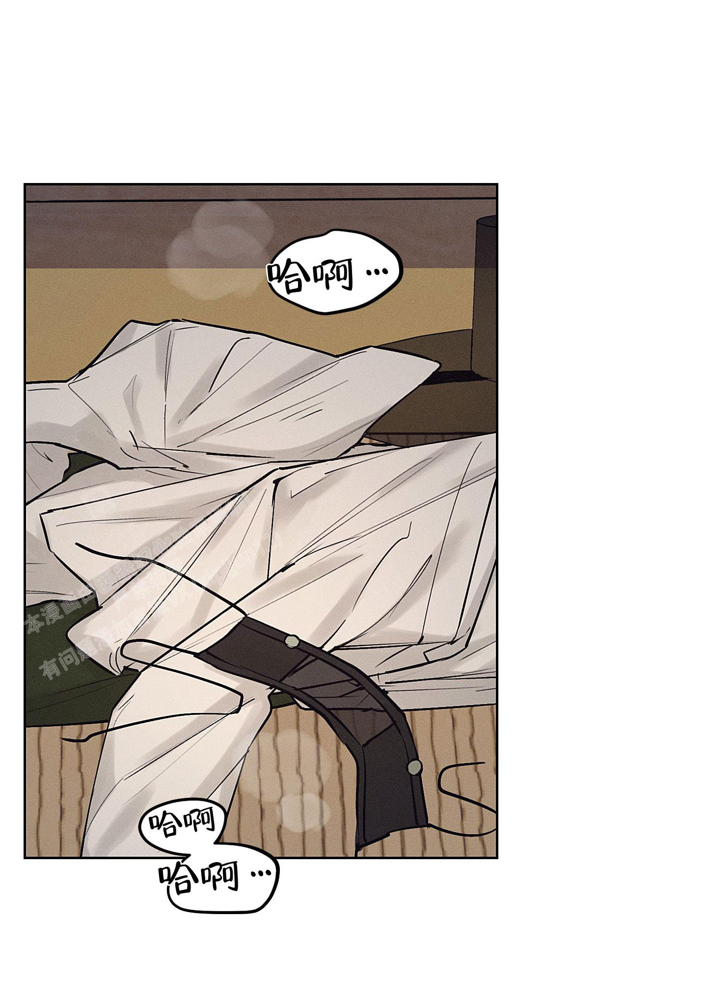 《汉阳工坊》漫画最新章节第43话免费下拉式在线观看章节第【1】张图片