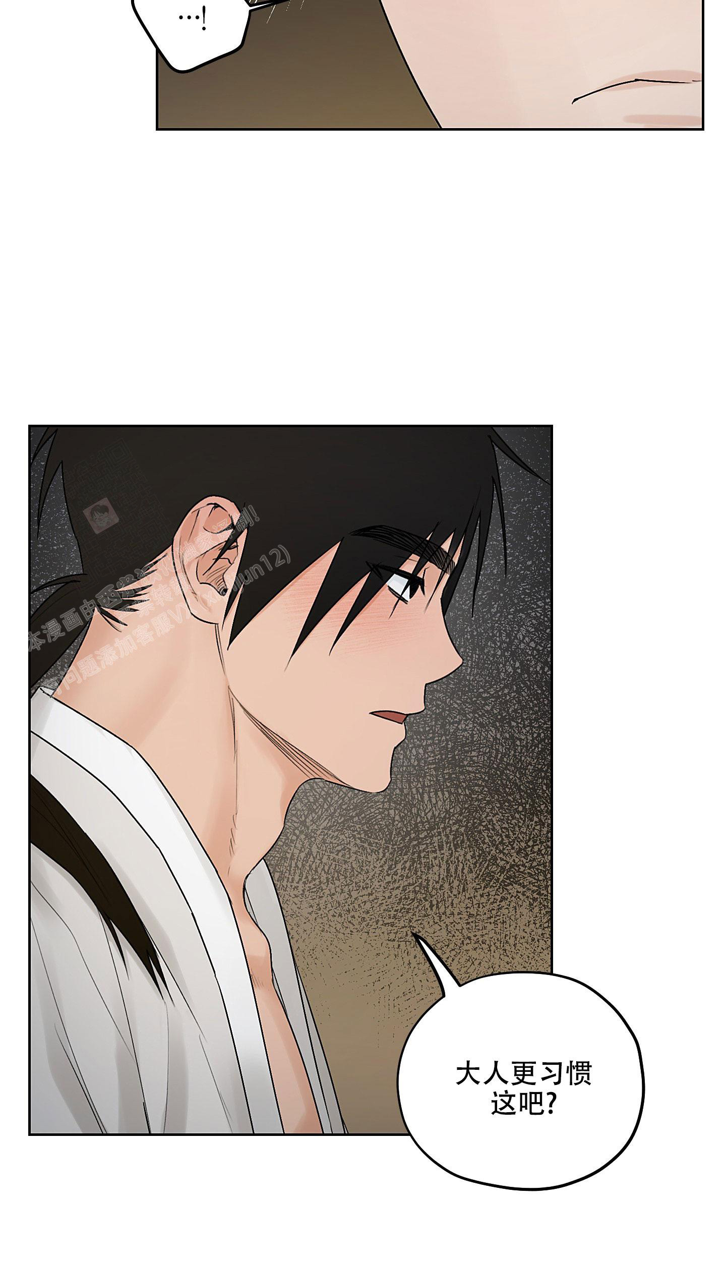 《汉阳工坊》漫画最新章节第41话免费下拉式在线观看章节第【25】张图片