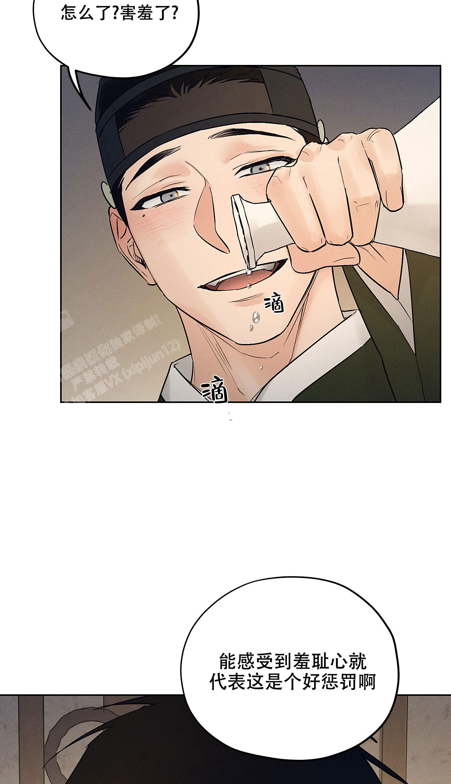 《汉阳工坊》漫画最新章节第40话免费下拉式在线观看章节第【9】张图片