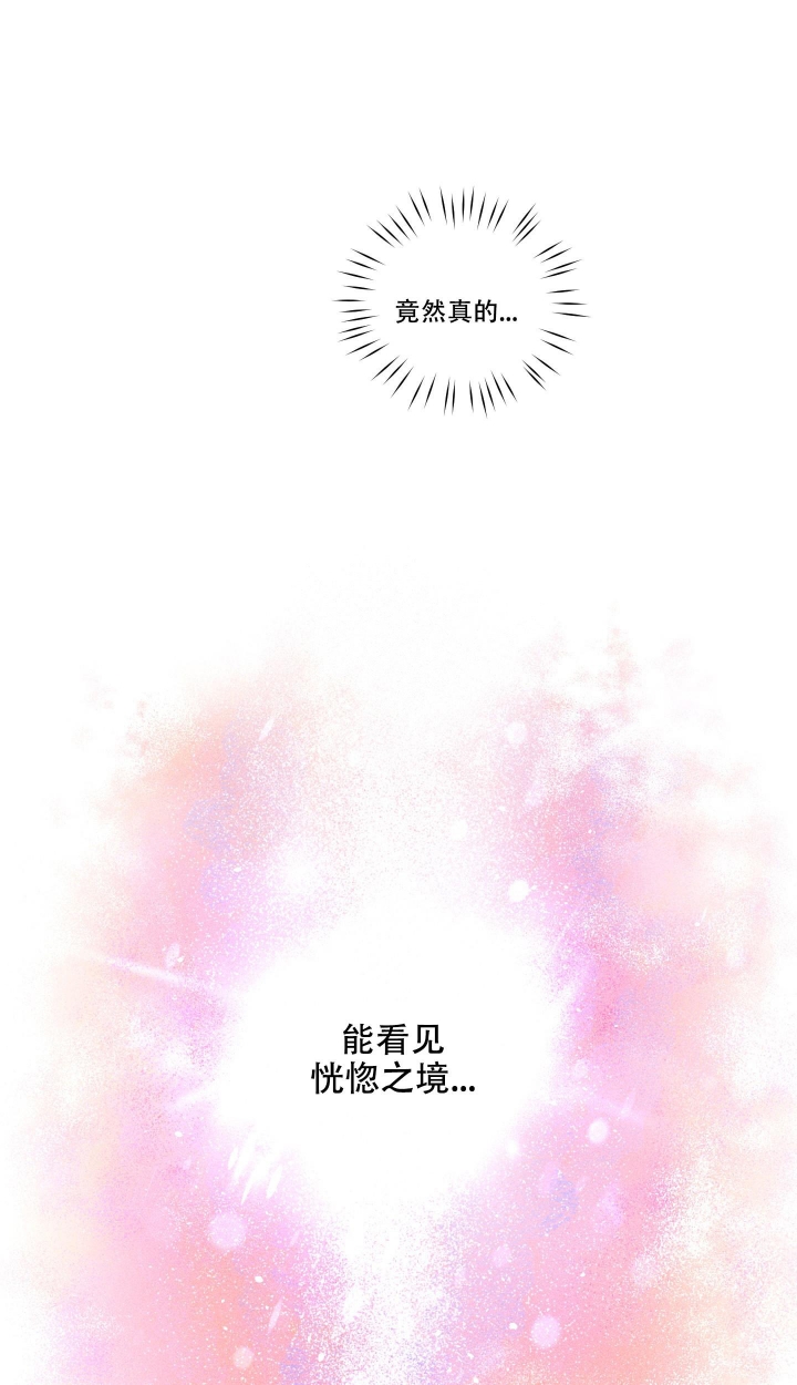 《汉阳工坊》漫画最新章节第4话免费下拉式在线观看章节第【28】张图片