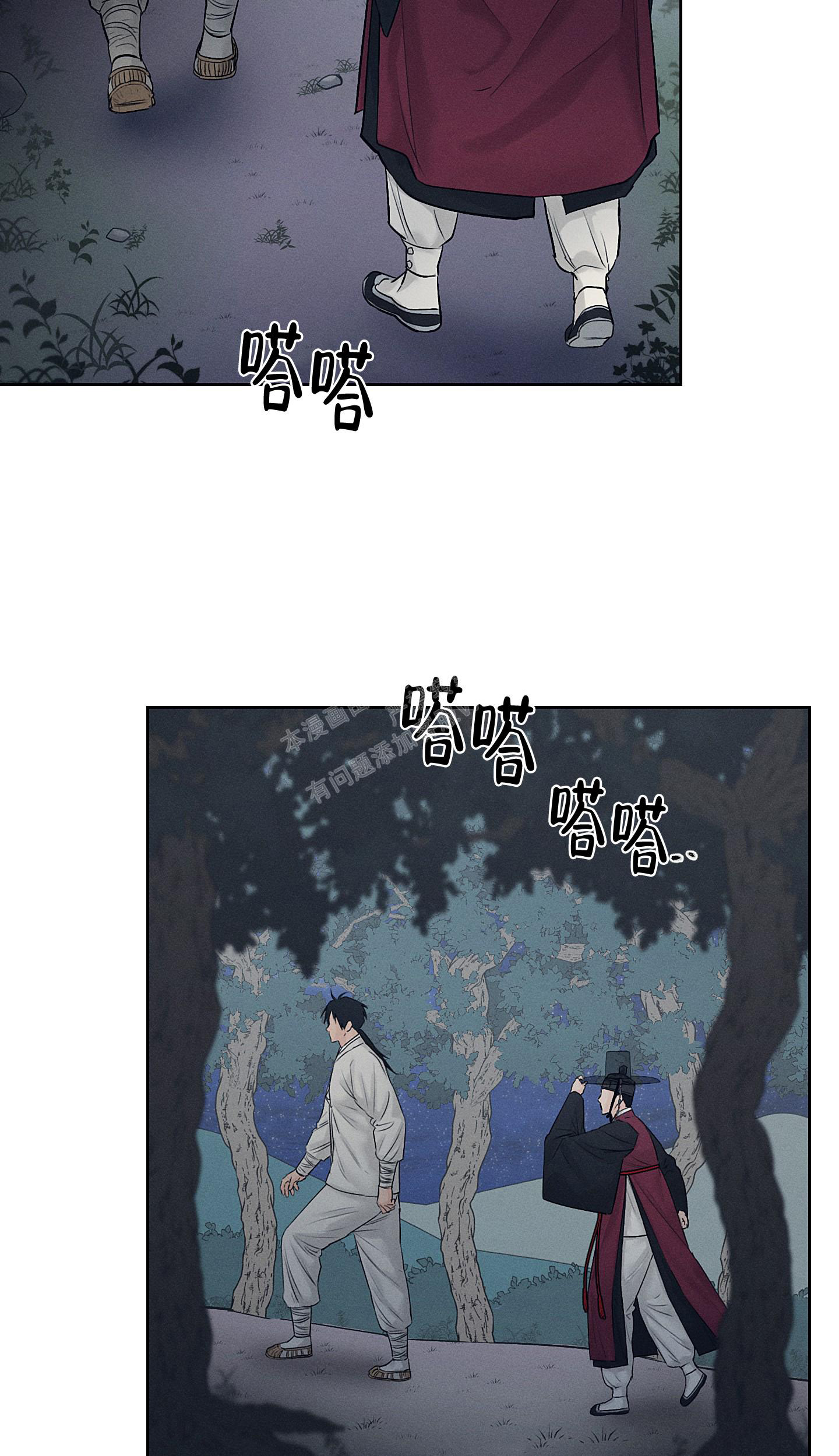 《汉阳工坊》漫画最新章节第26话免费下拉式在线观看章节第【13】张图片