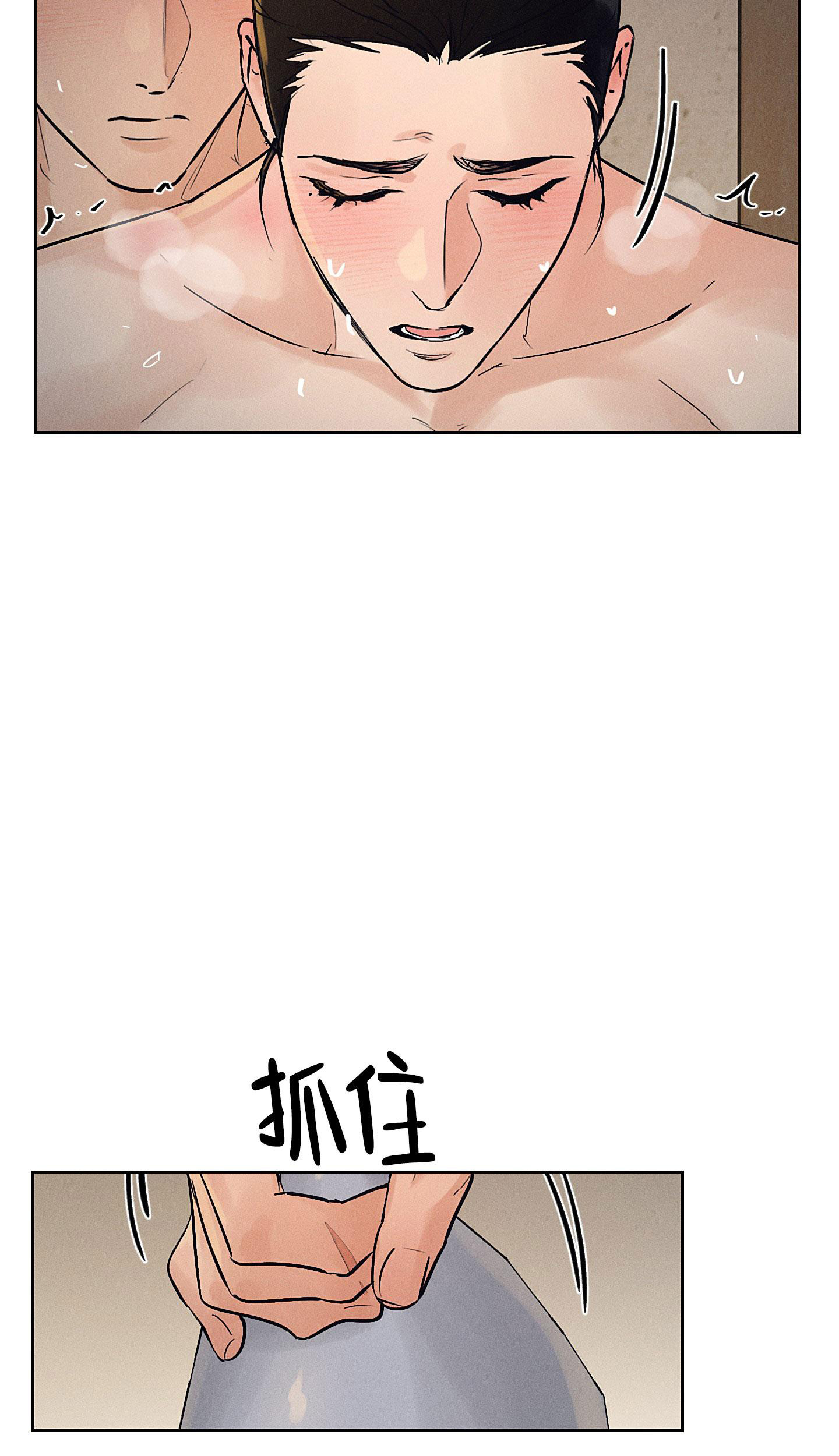《汉阳工坊》漫画最新章节第43话免费下拉式在线观看章节第【12】张图片