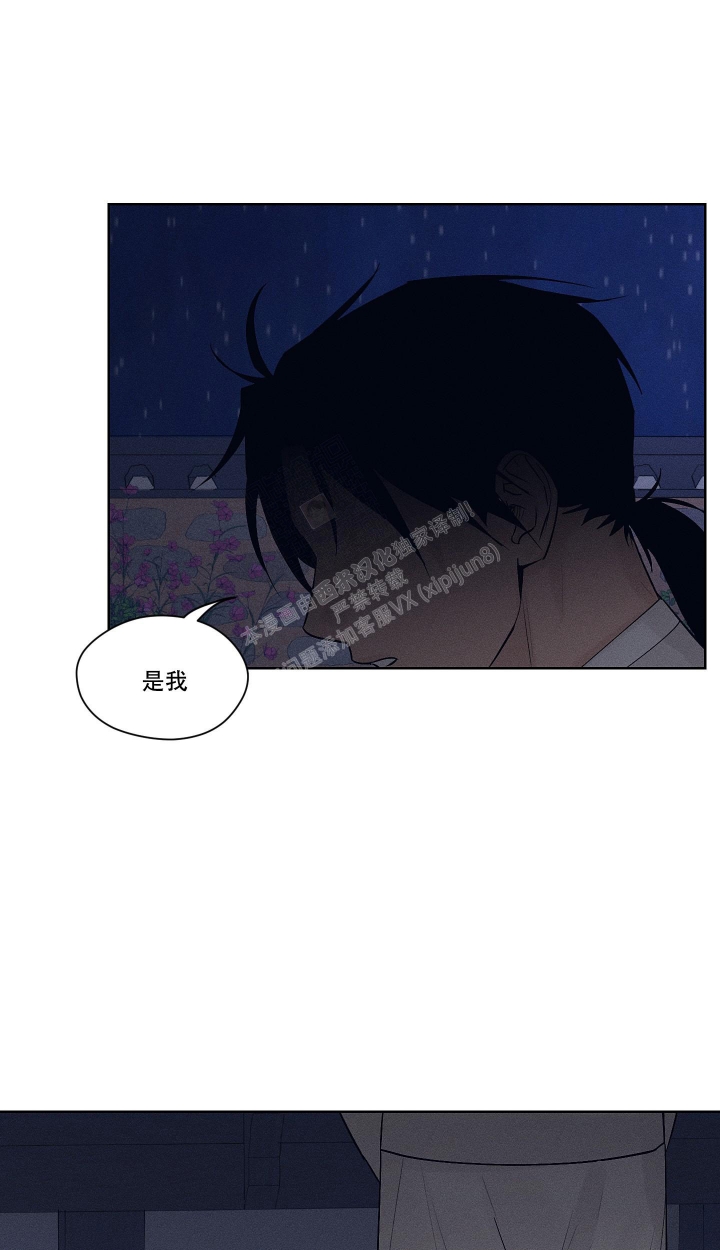 《汉阳工坊》漫画最新章节第6话免费下拉式在线观看章节第【19】张图片