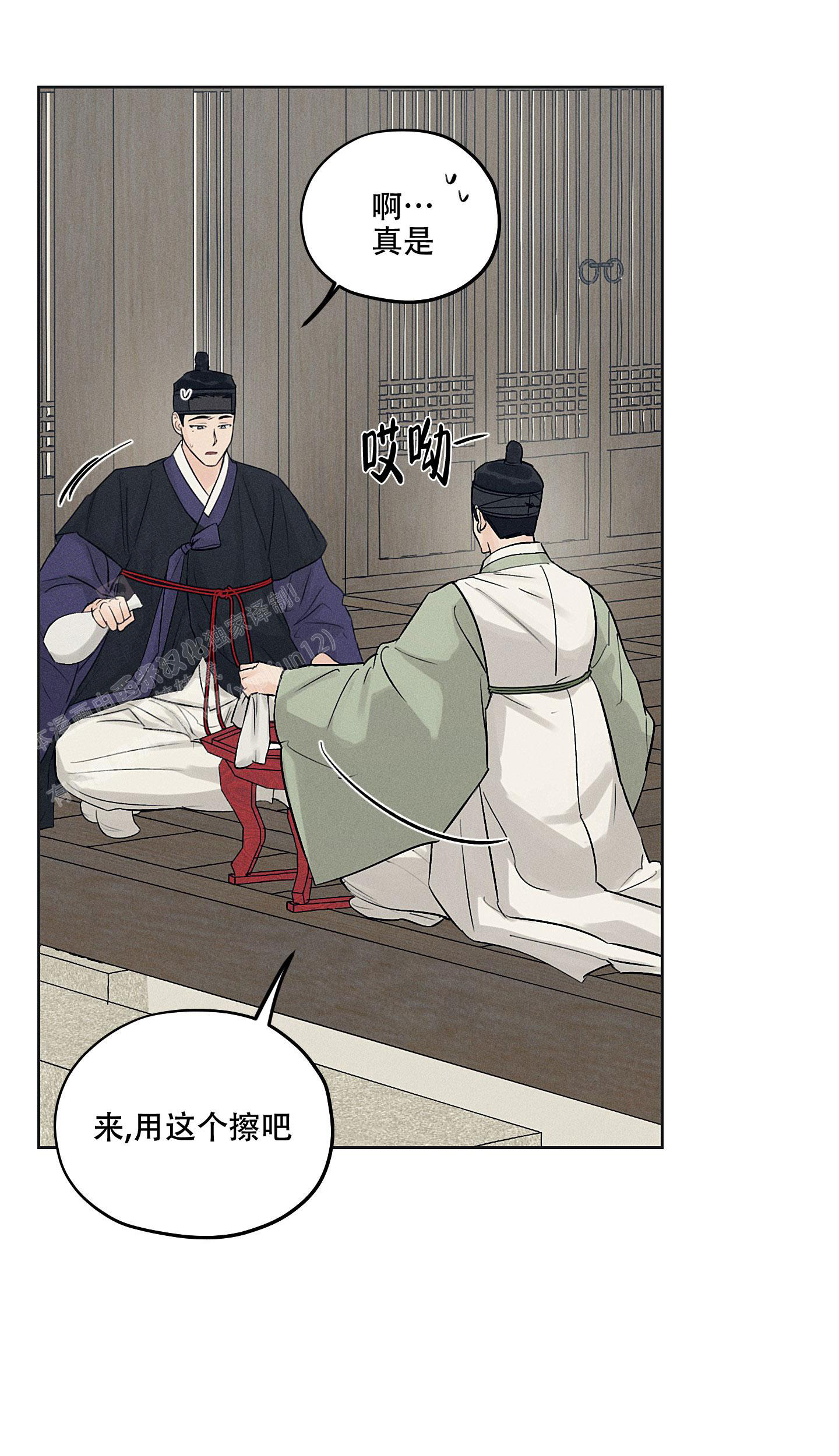 《汉阳工坊》漫画最新章节第35话免费下拉式在线观看章节第【1】张图片